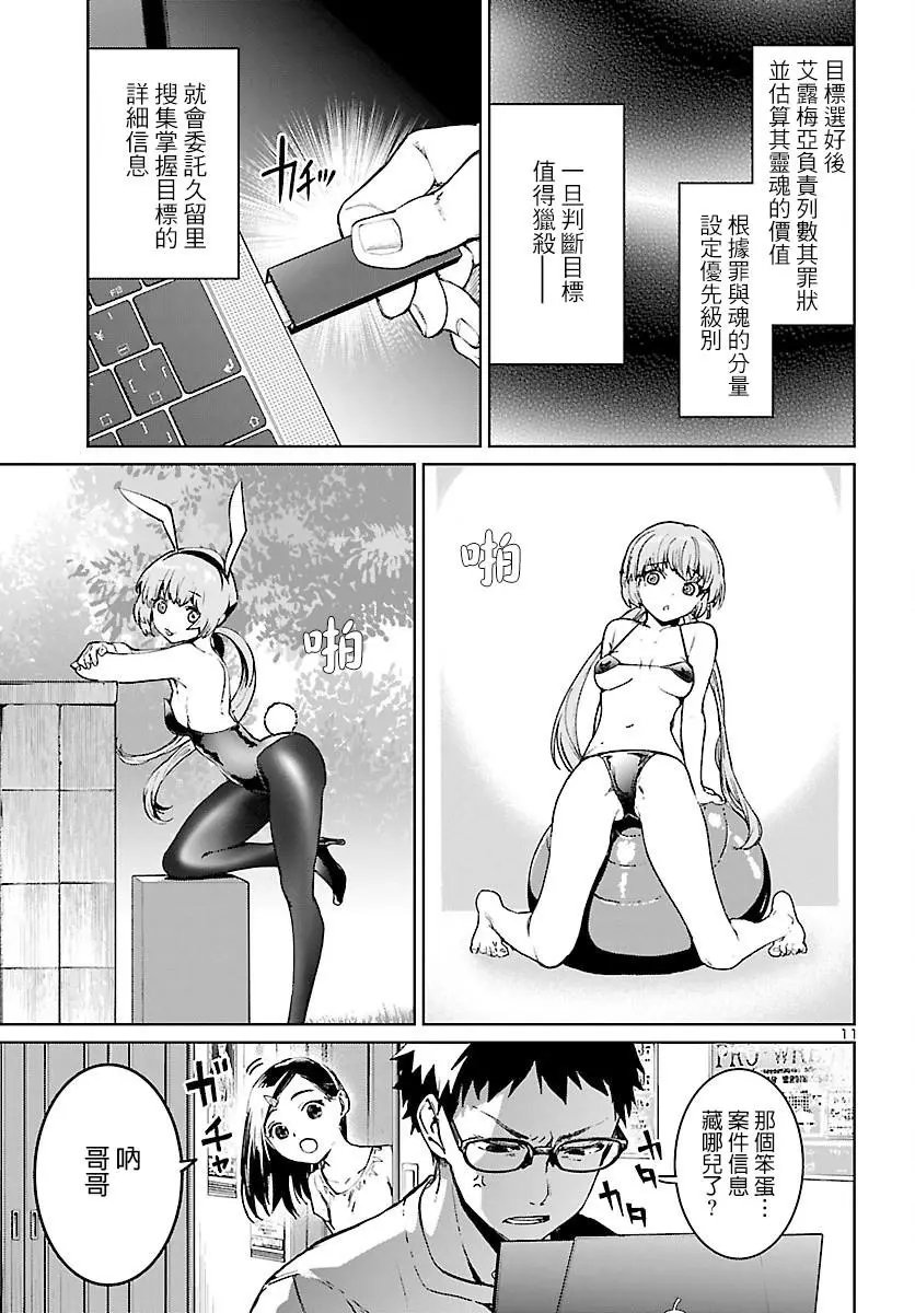 第04话