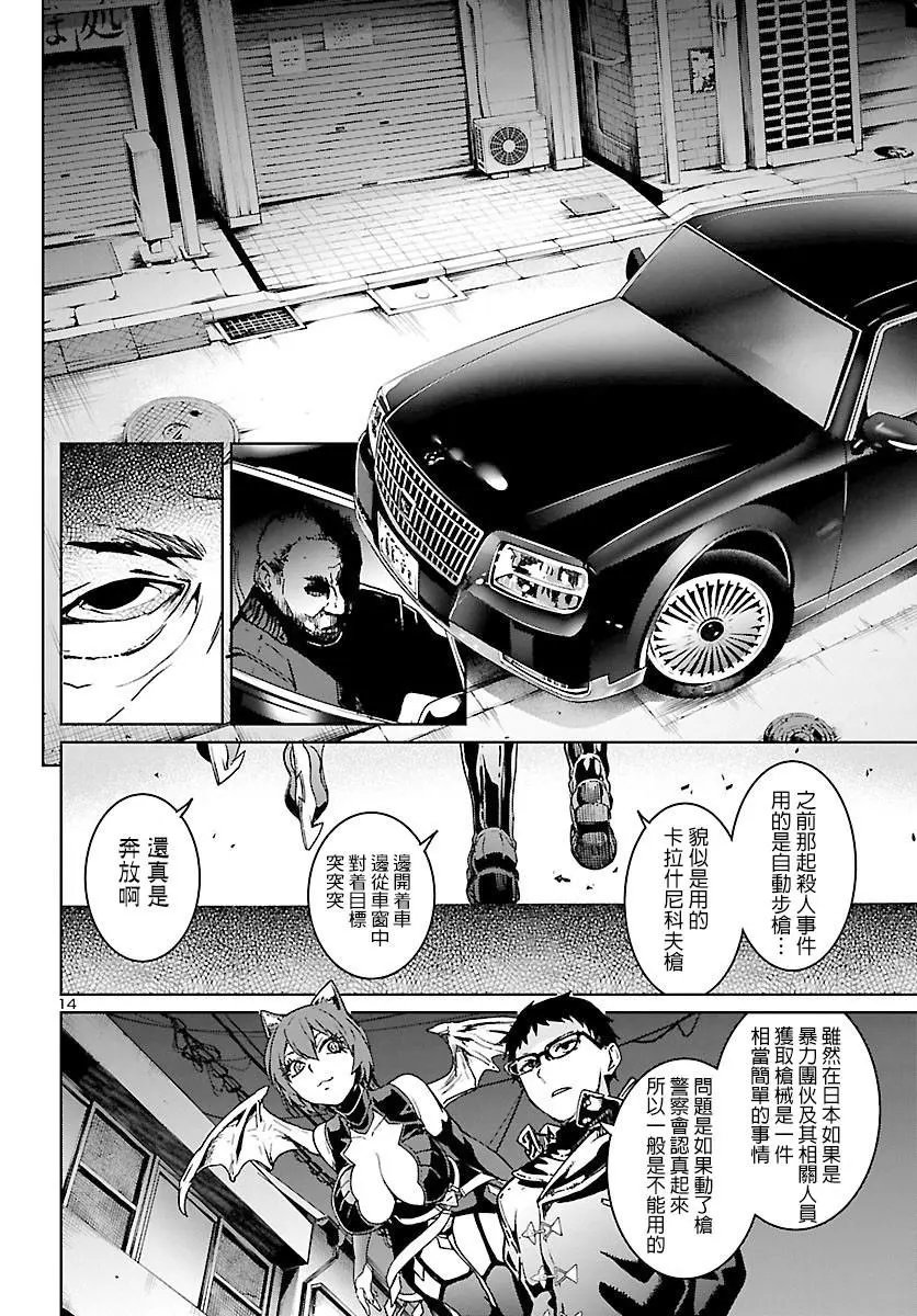 第04话