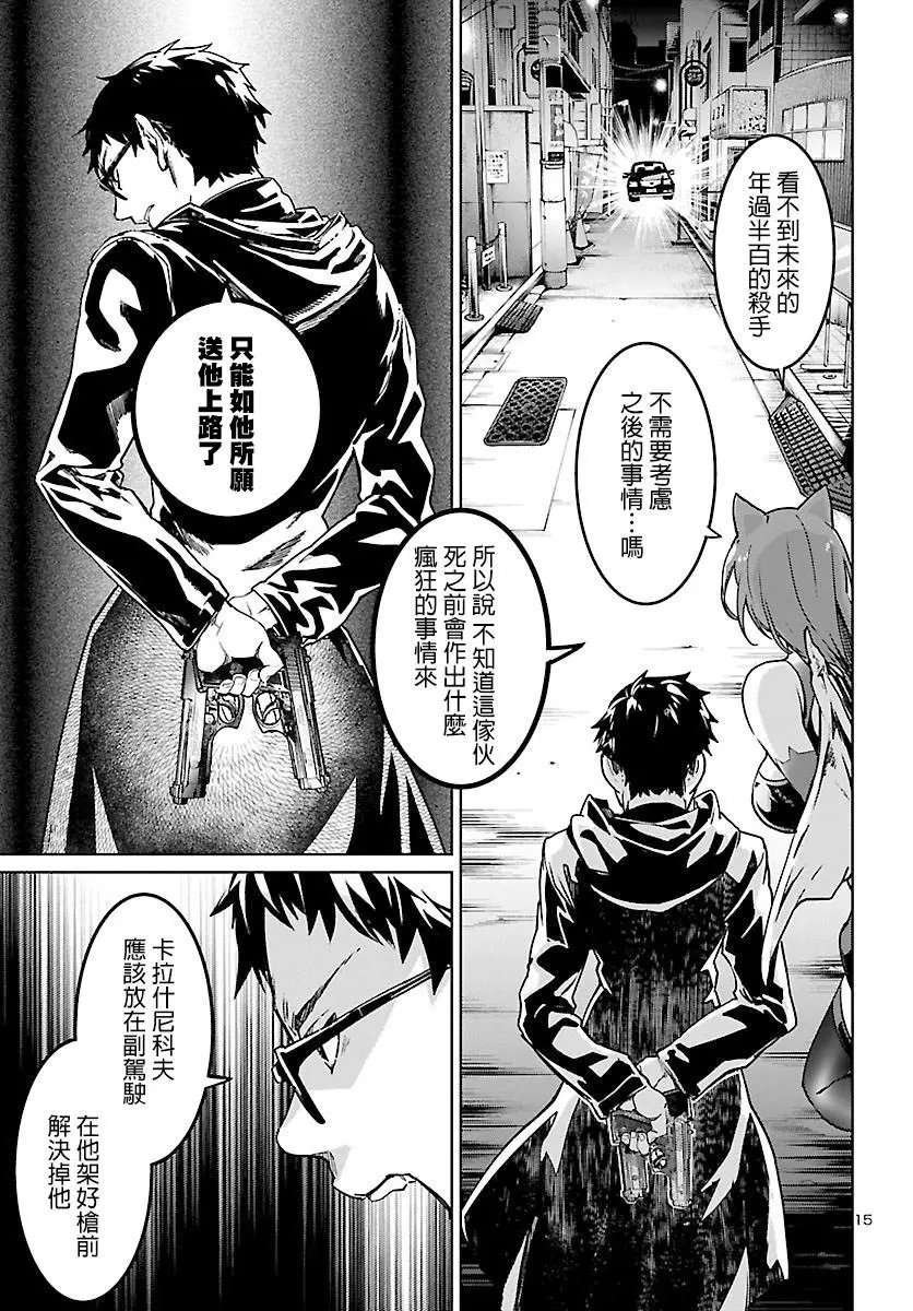 第04话