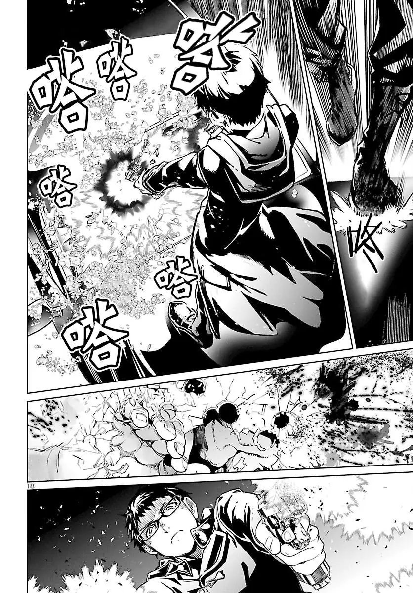 第04话