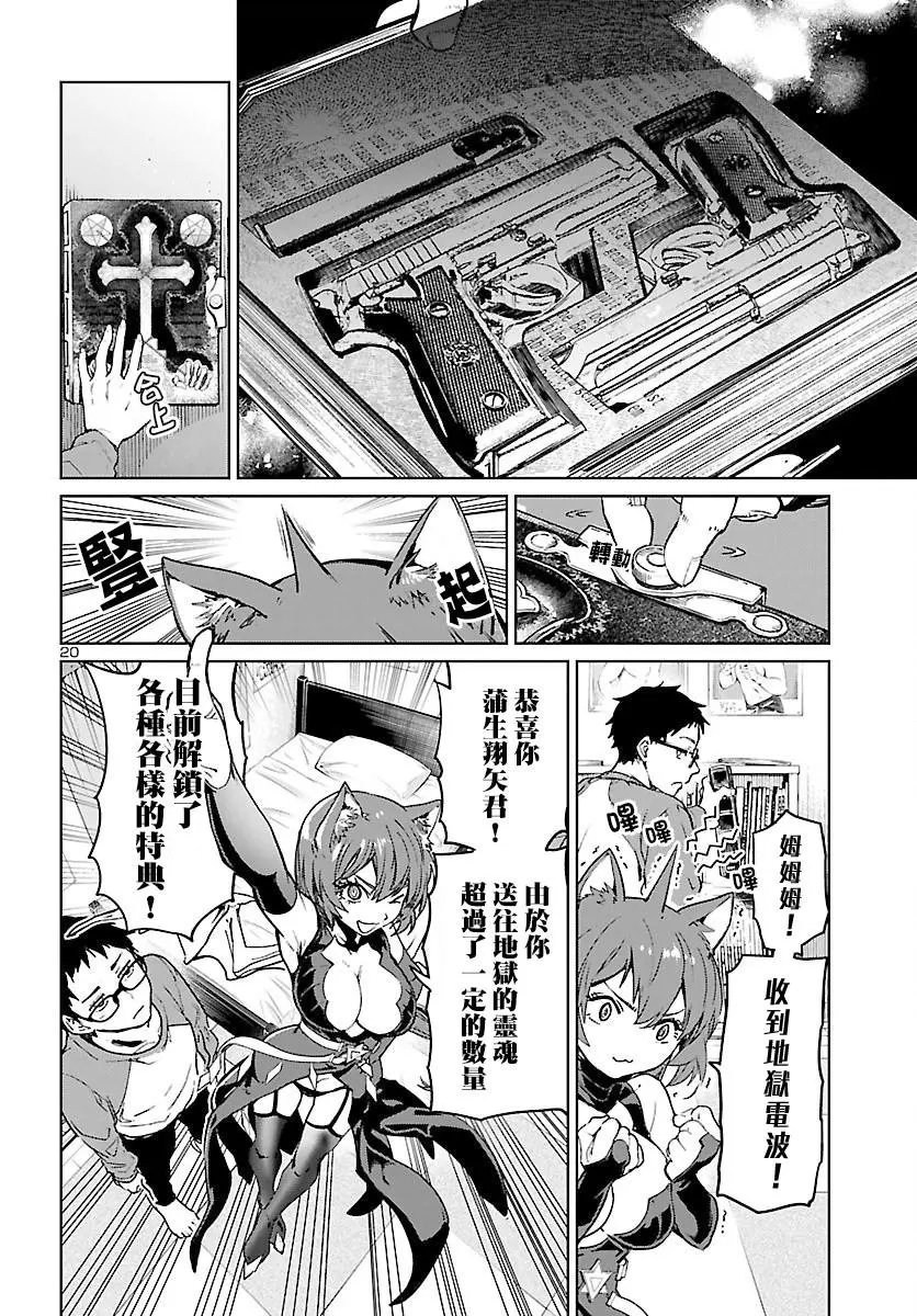 第04话