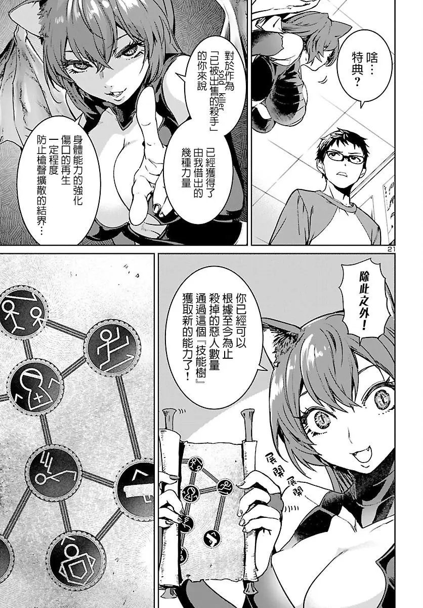 第04话
