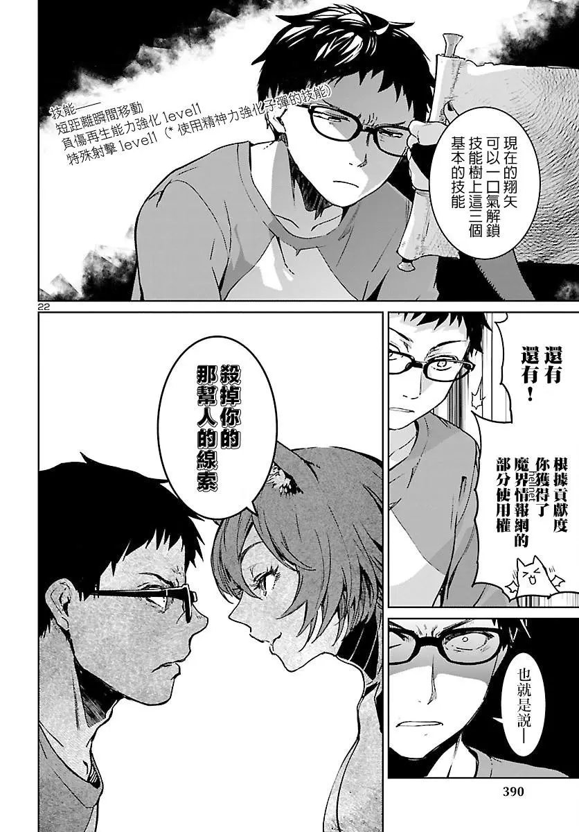 第04话