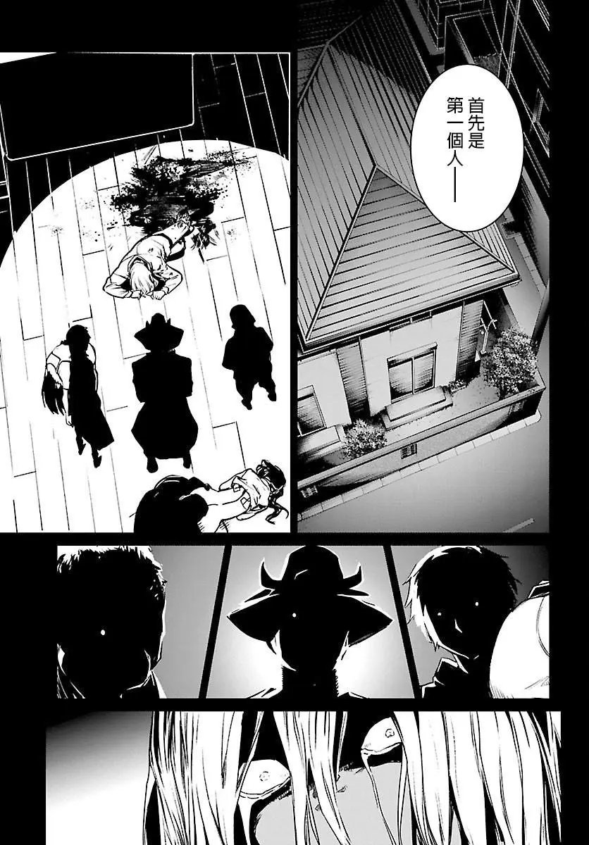 第04话