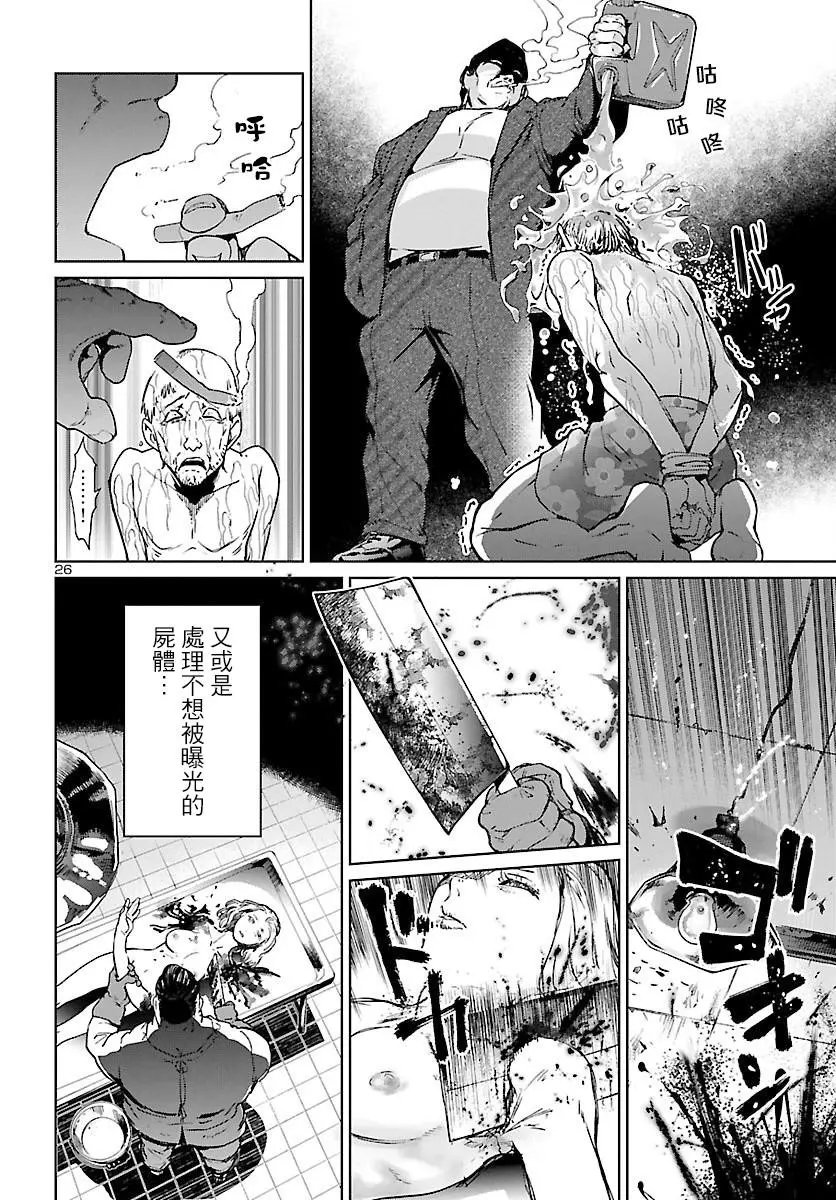 第04话