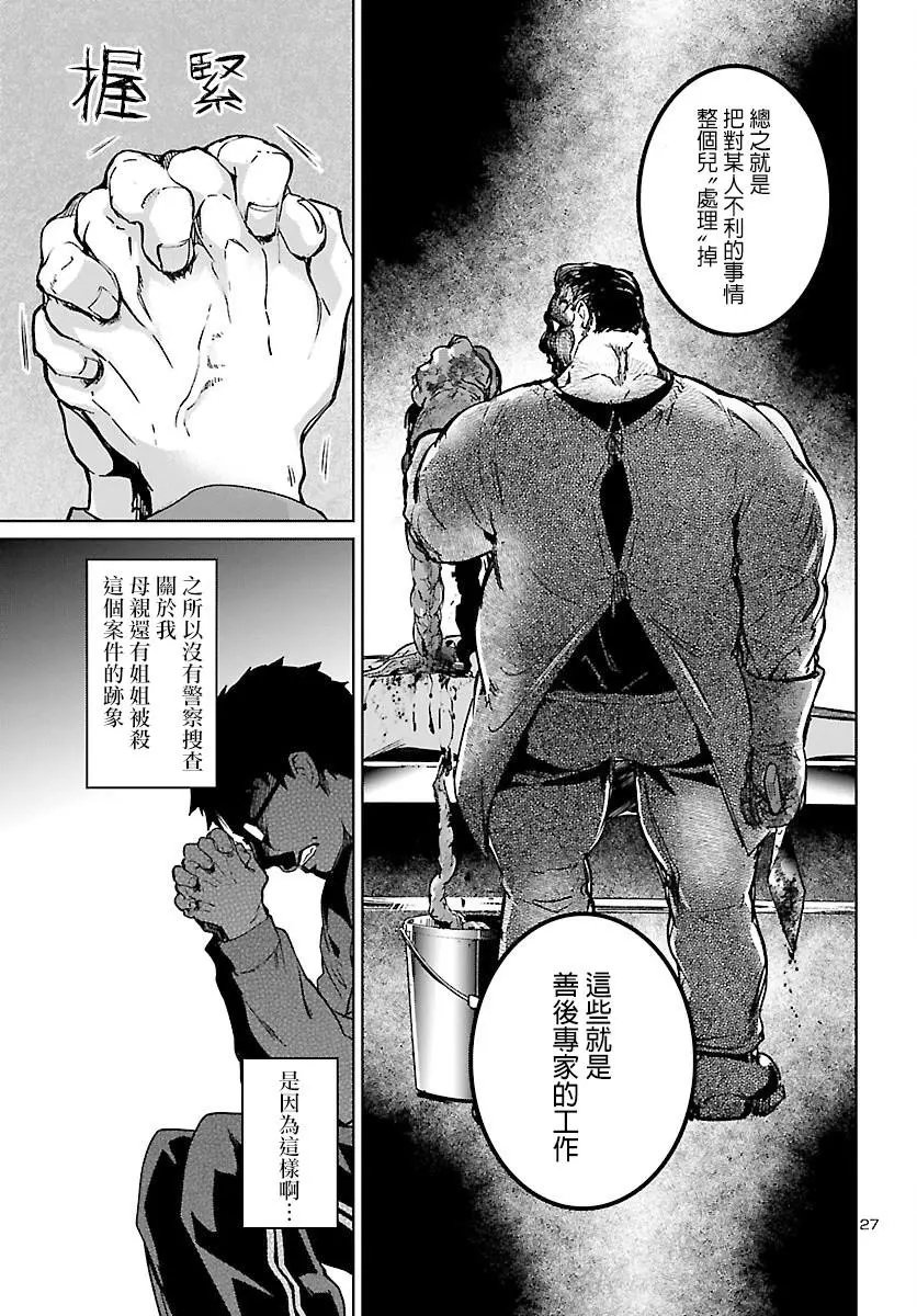 第04话