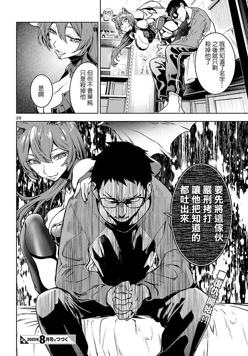 第04话