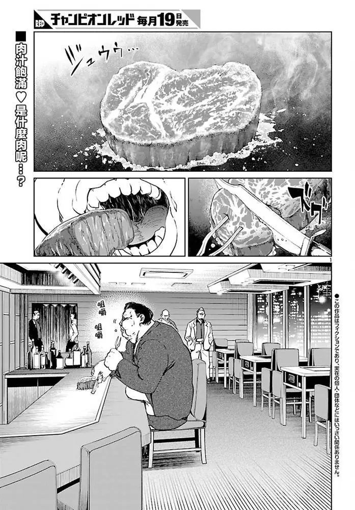 第05话