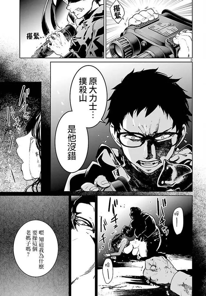 第05话