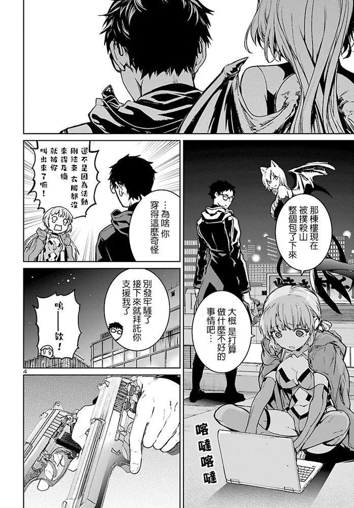 第05话