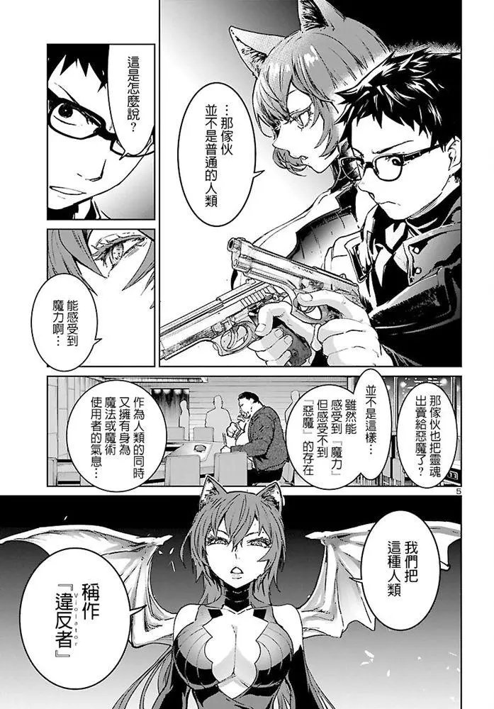 第05话