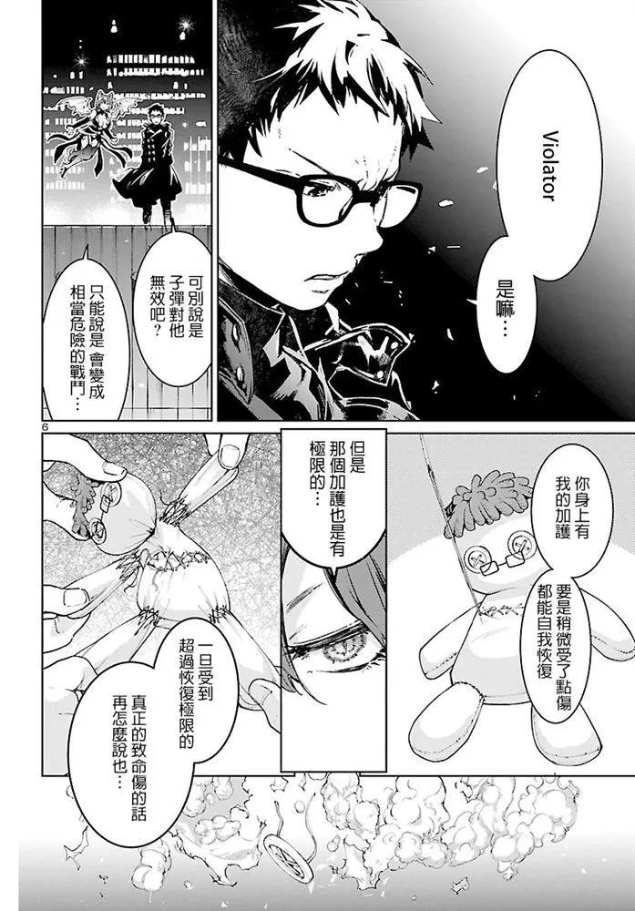 第05话