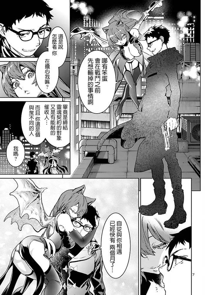 第05话