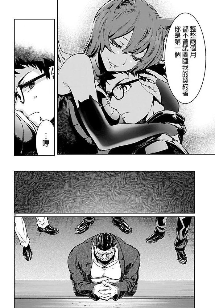第05话