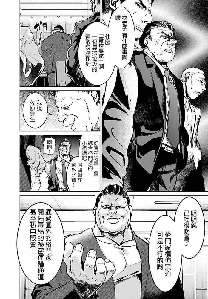 第05话