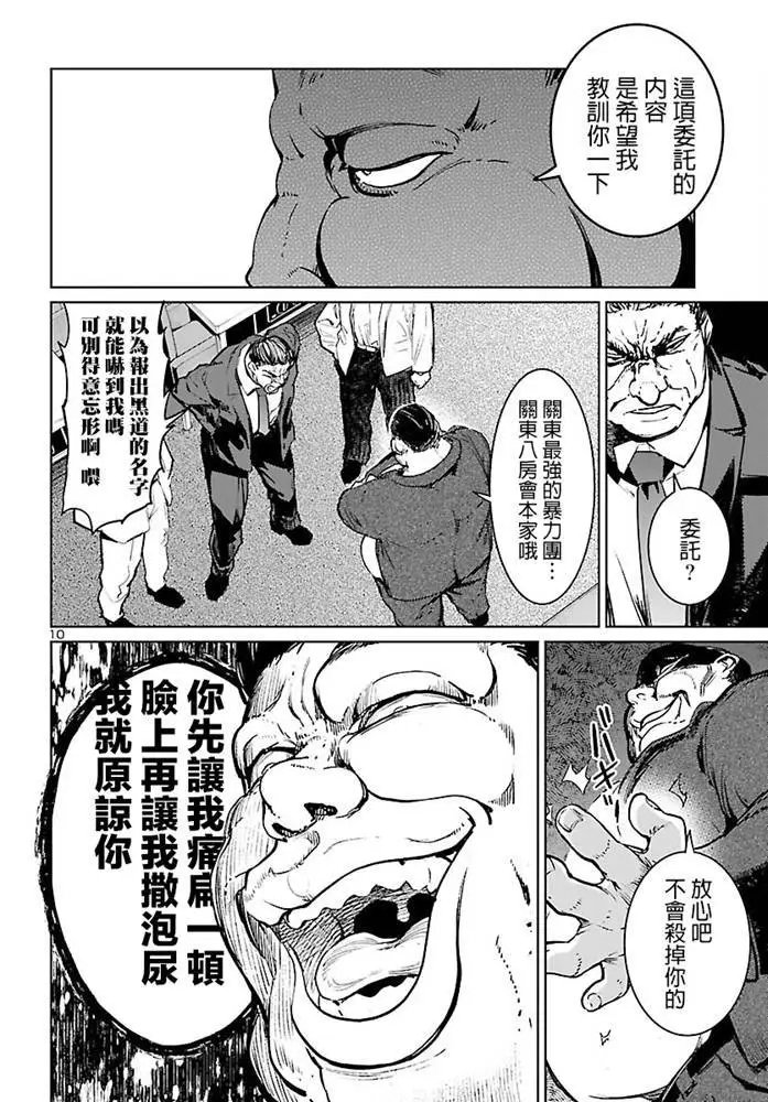 第05话