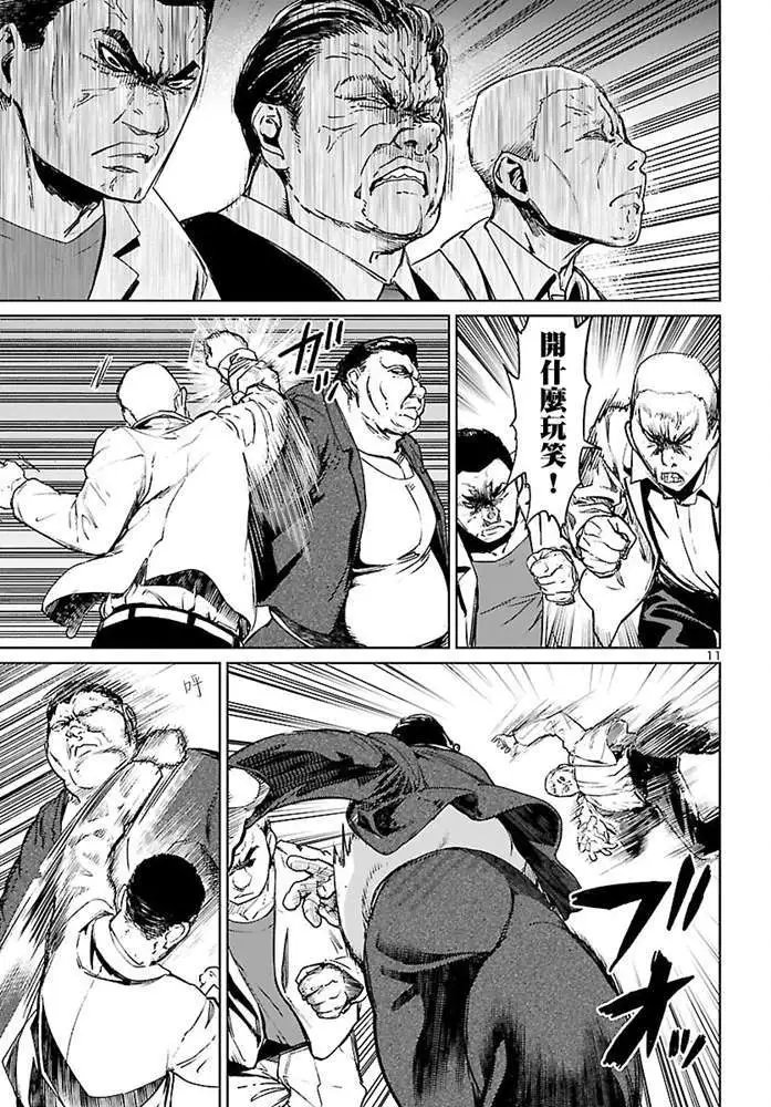 第05话