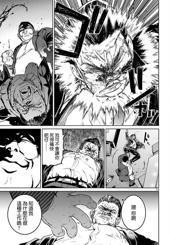 第05话