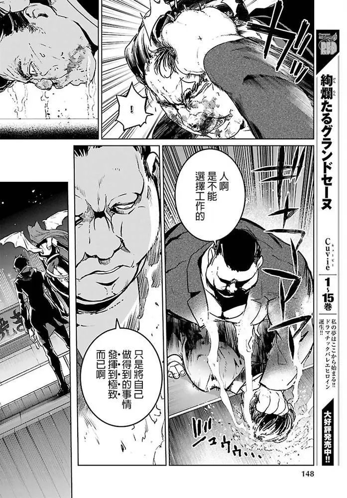 第05话