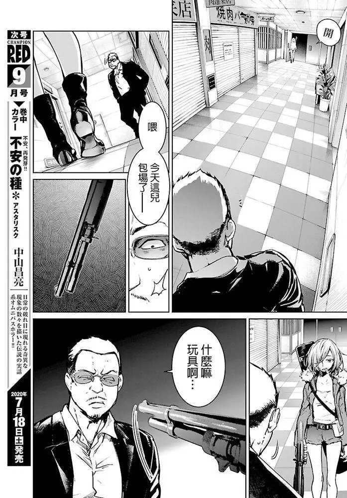 第05话