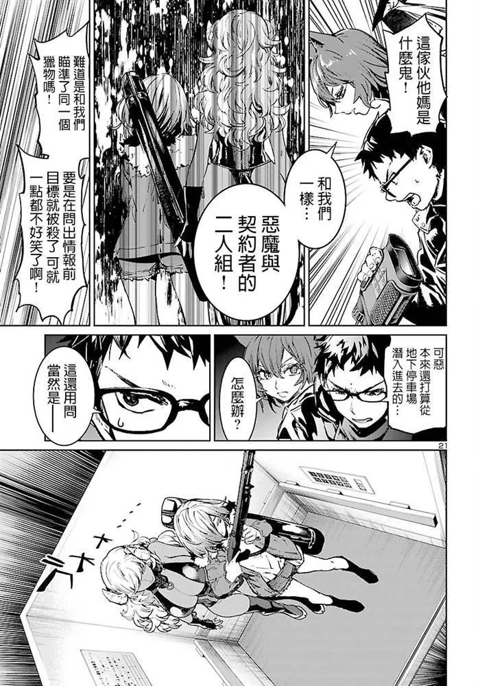 第05话