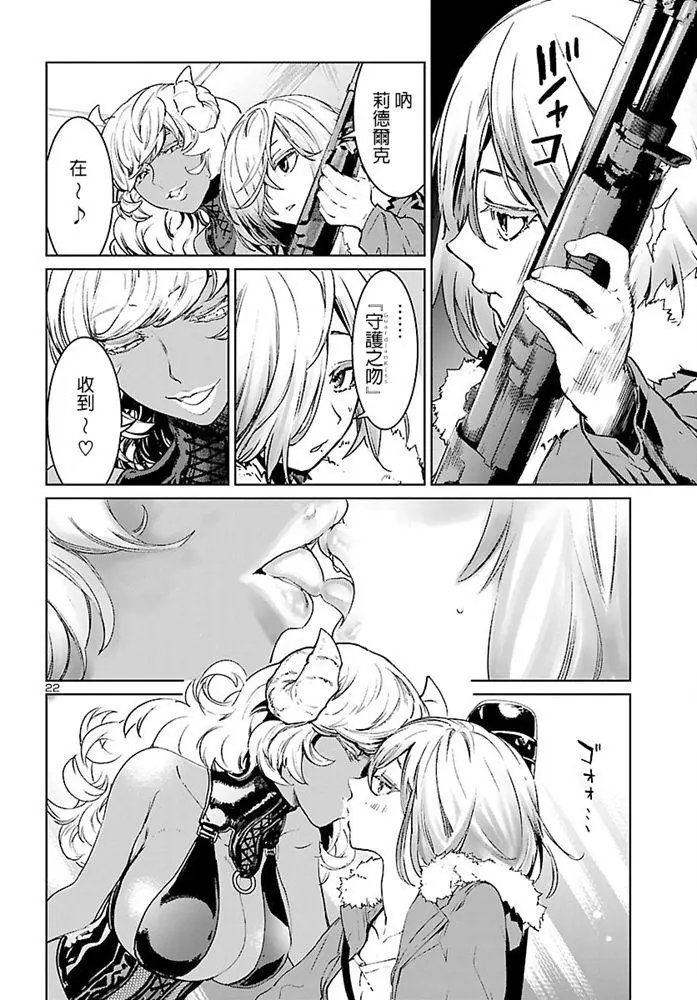 第05话