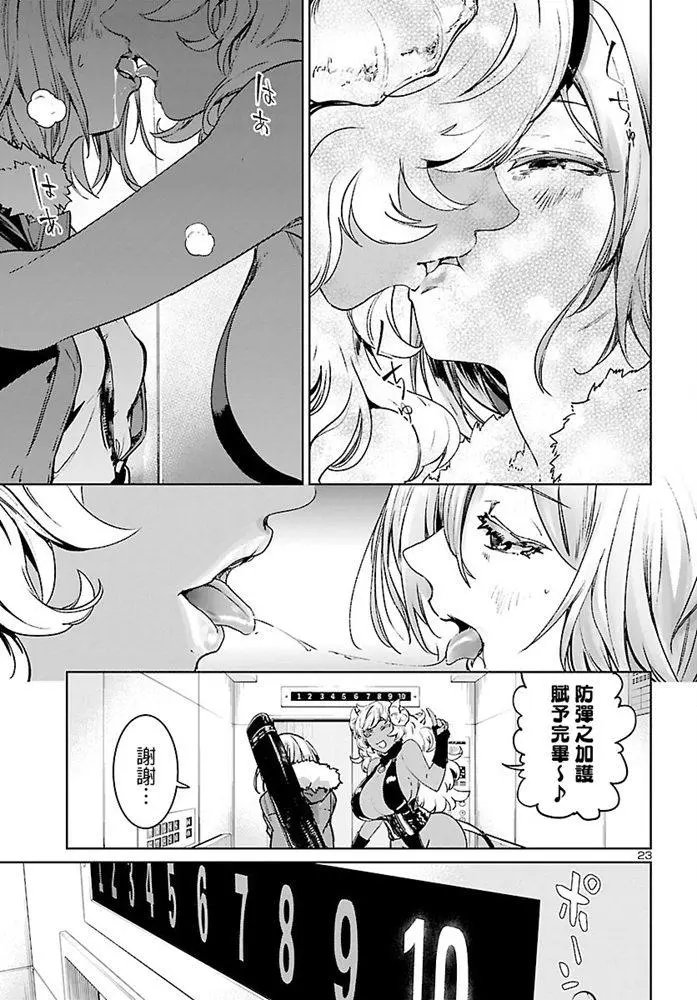 第05话