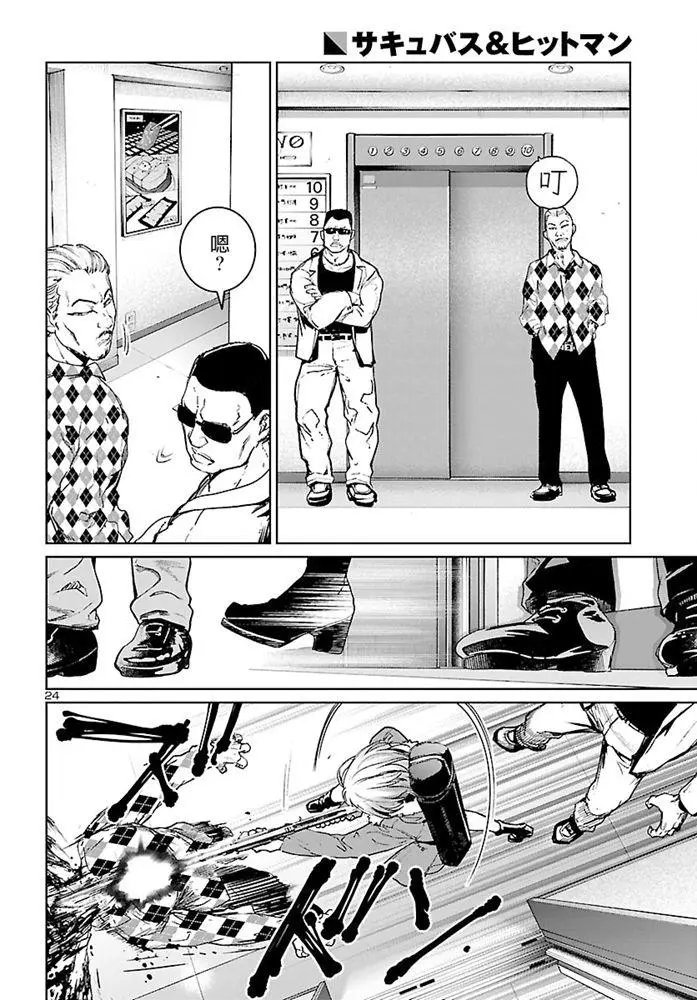 第05话