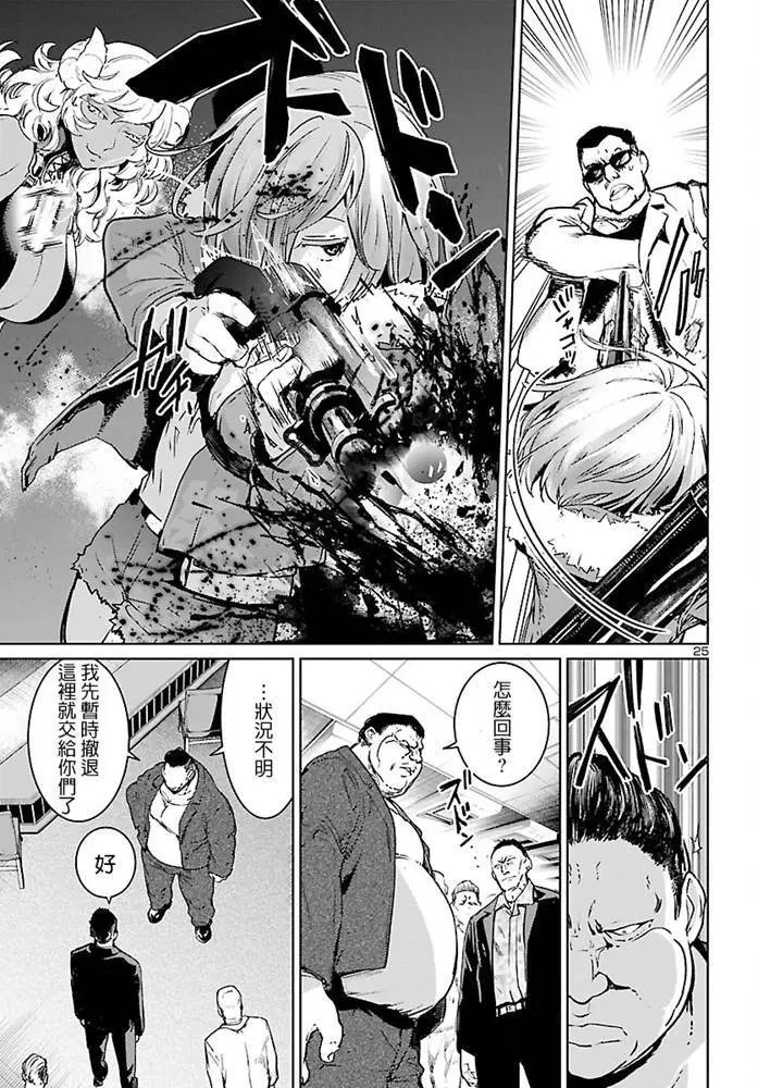 第05话