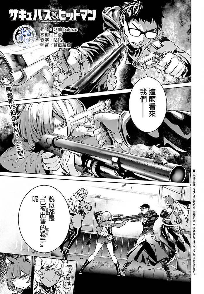 第06话