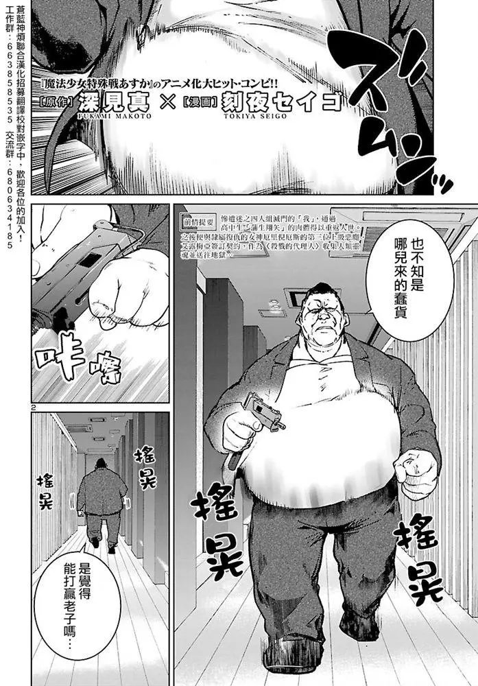 第06话