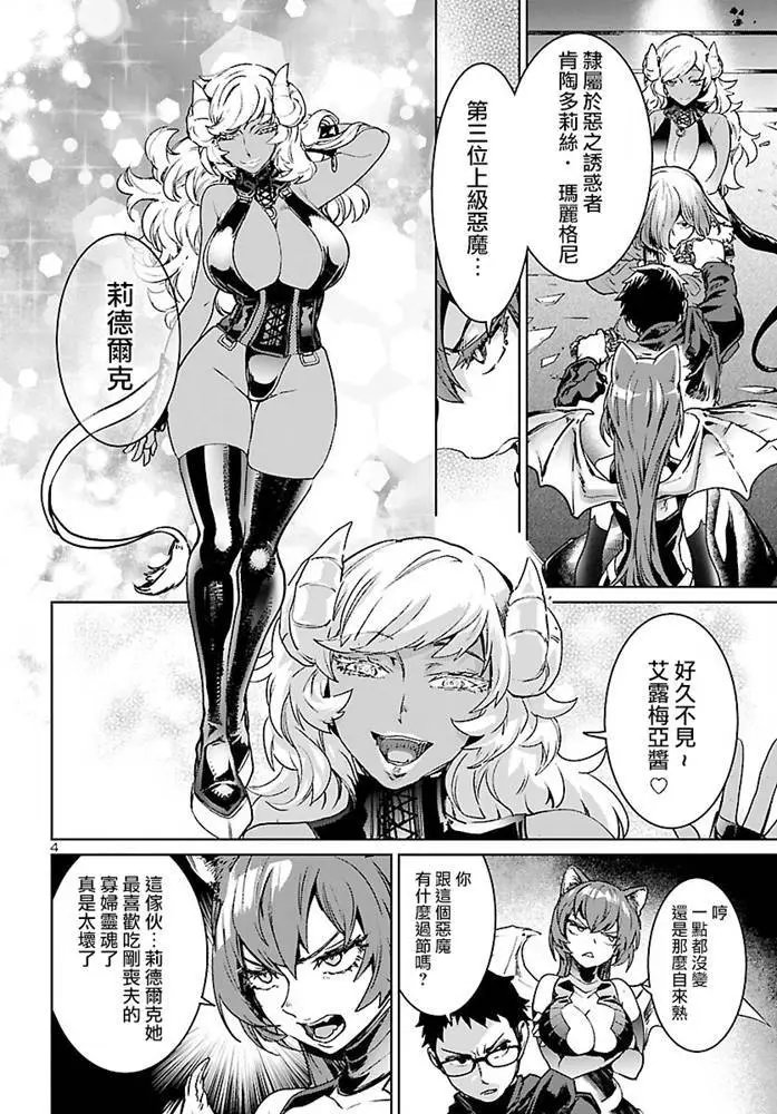 第06话