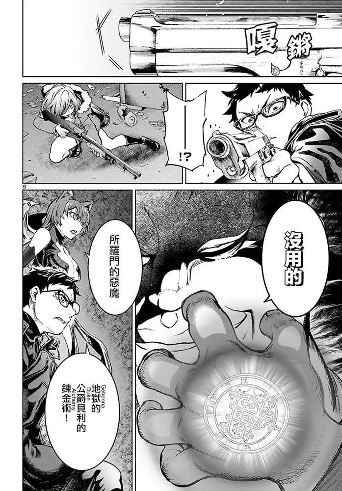 第06话