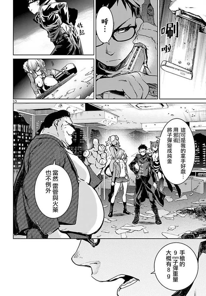 第06话