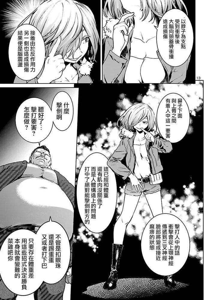 第06话