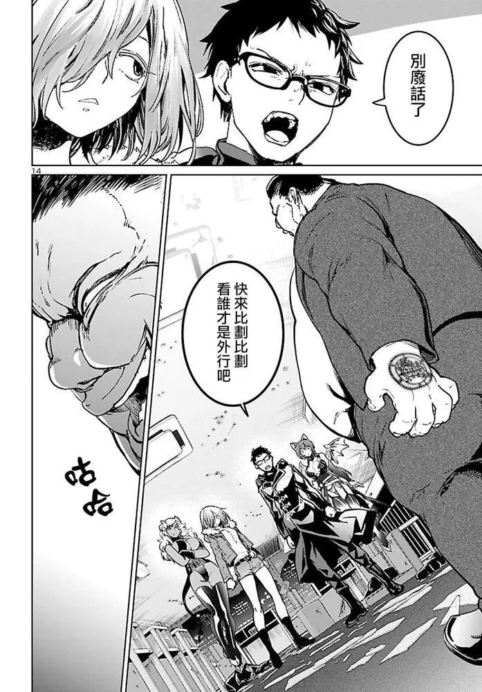 第06话