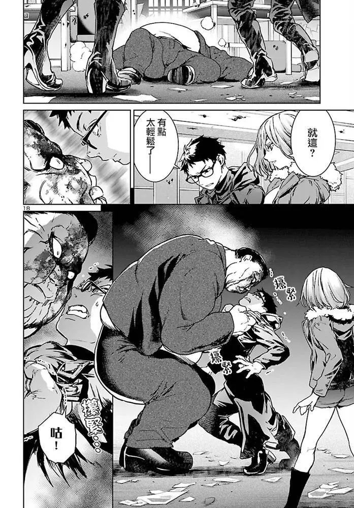 第06话