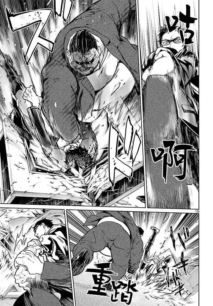 第06话