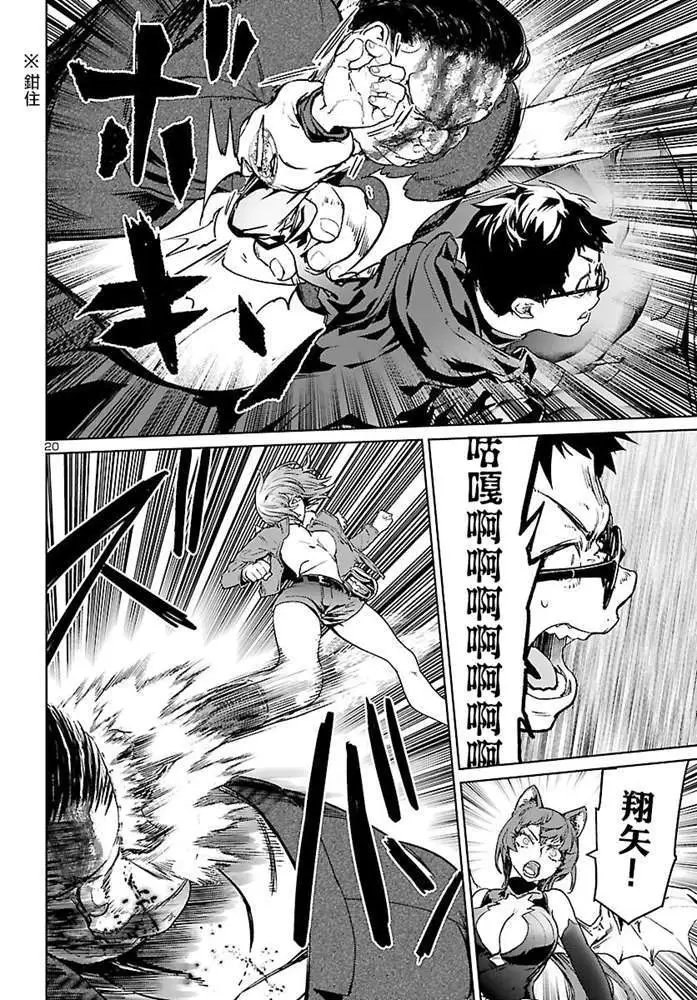 第06话