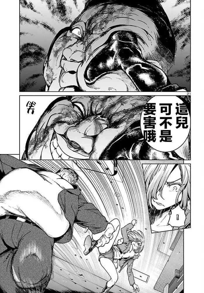 第06话