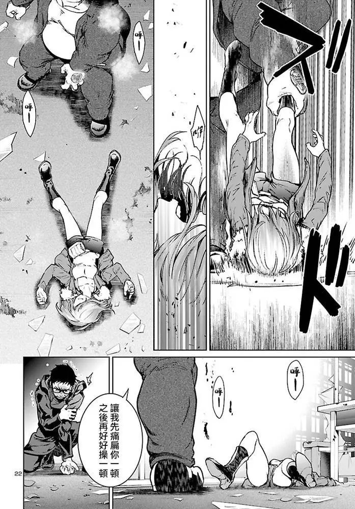 第06话