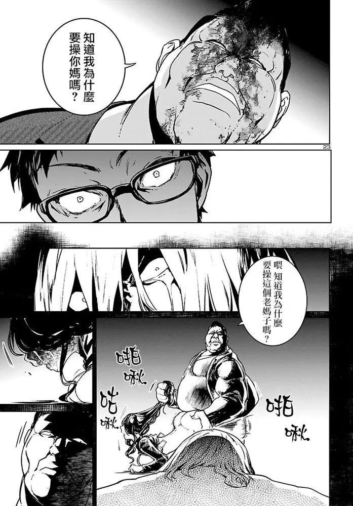 第06话