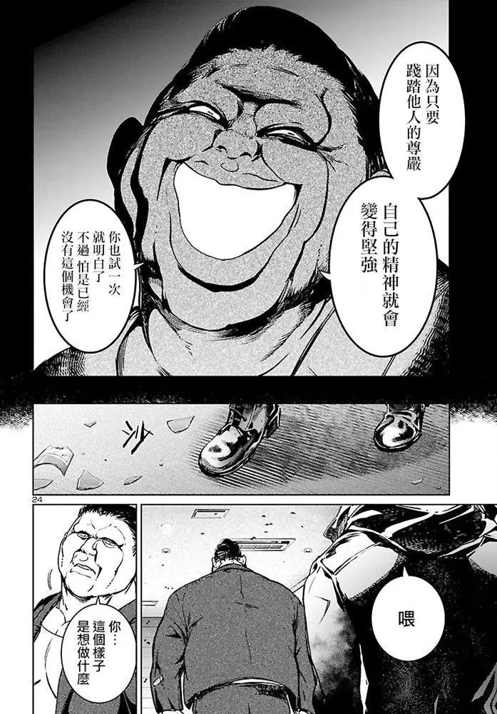 第06话