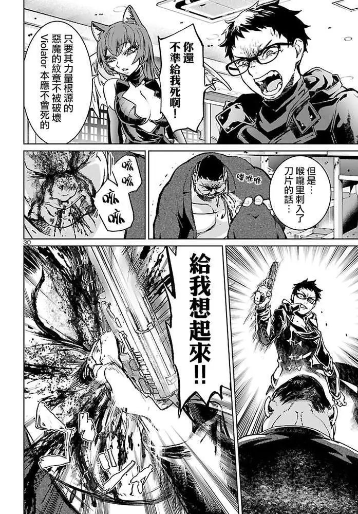 第06话