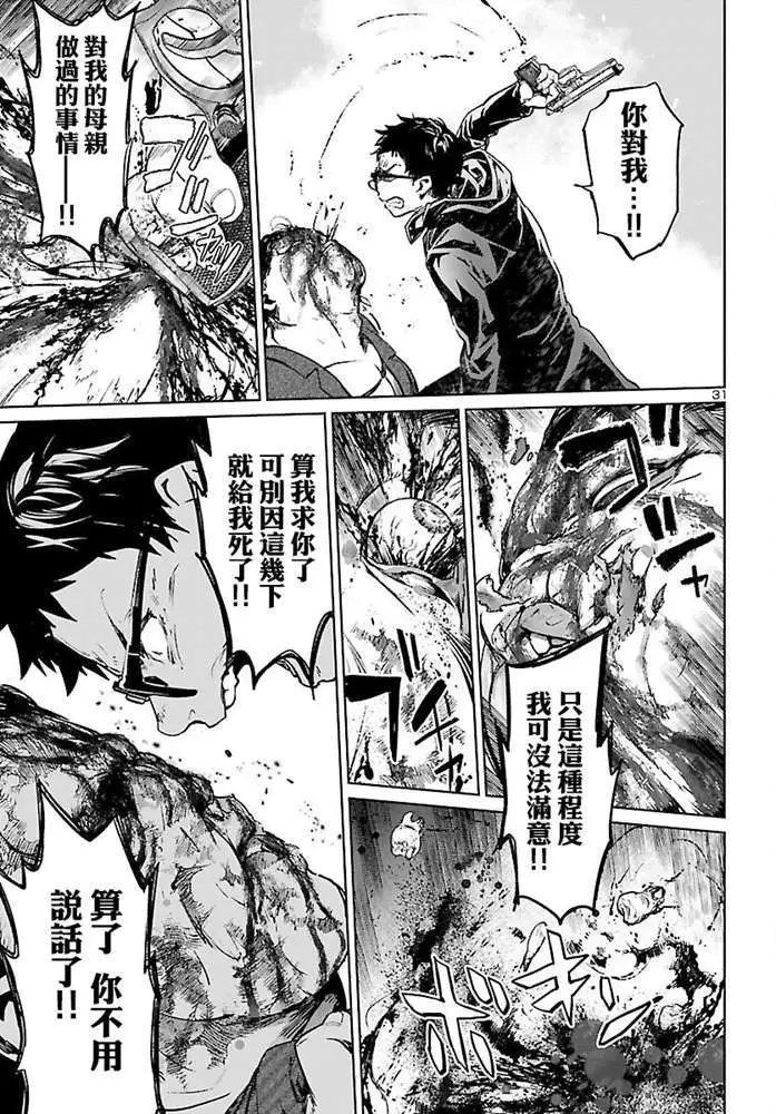 第06话