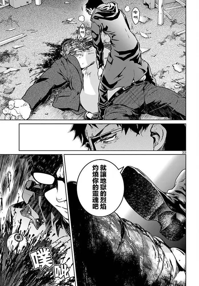 第06话