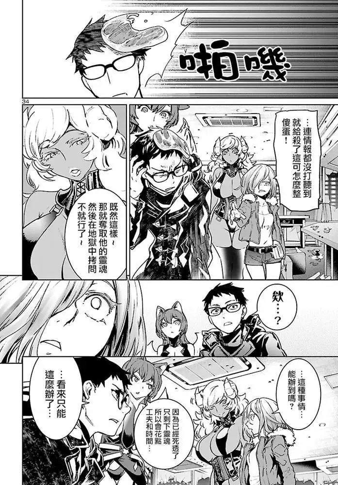第06话