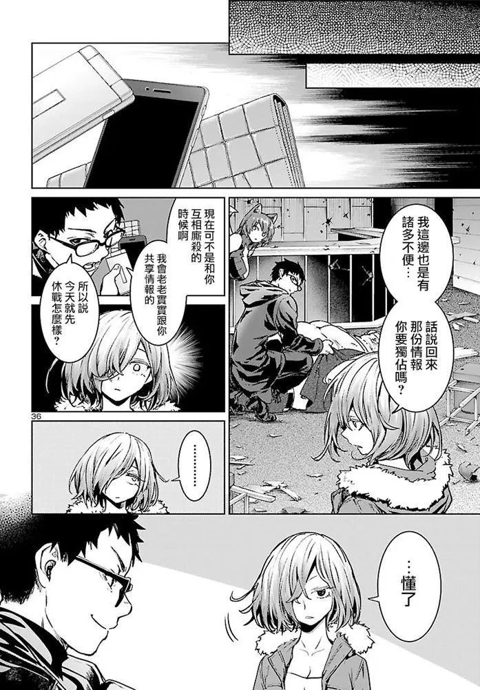 第06话