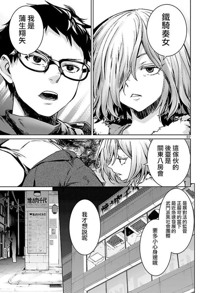 第06话