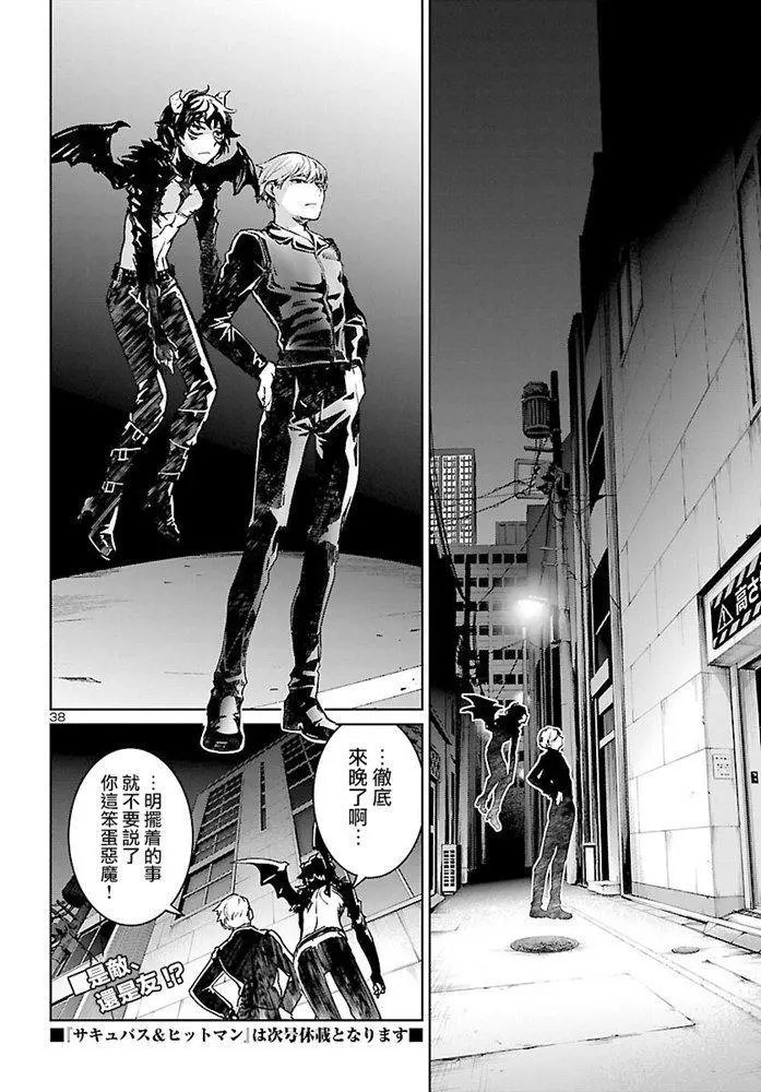第06话
